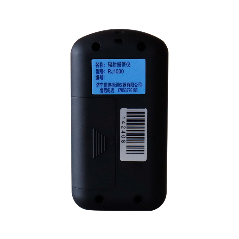 儒佳RJ-1000便攜式個人輻射劑量報警儀圖片1
