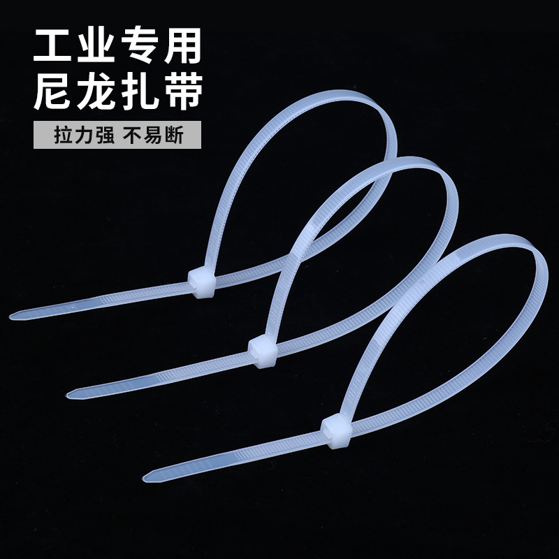 尼龍扎帶白色尼龍捆扎帶自鎖式扎帶圖片3