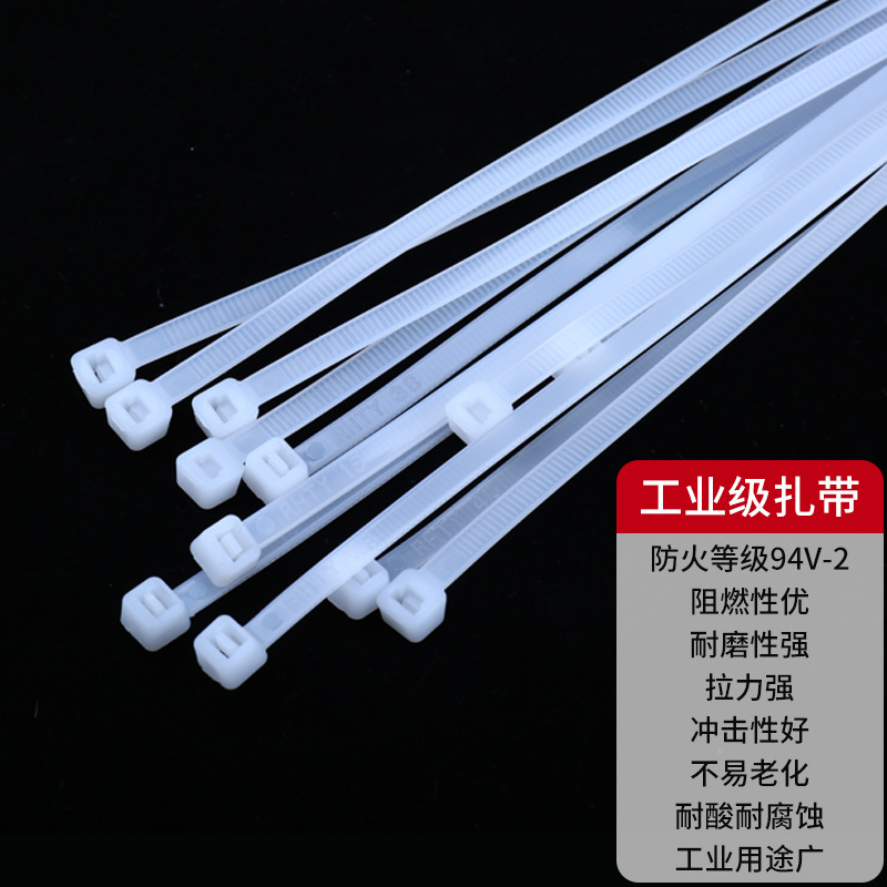 尼龍扎帶白色尼龍捆扎帶自鎖式扎帶圖片2