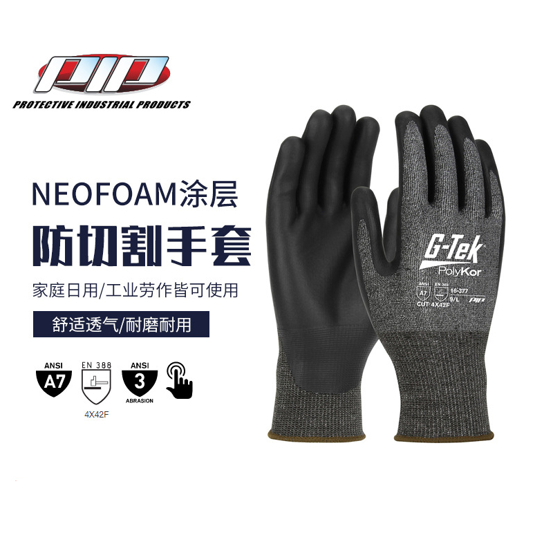 PIP 16-377黑色防靜電防切割手套圖片2