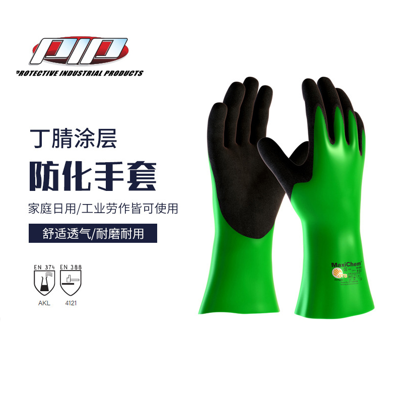 PIP 56-635防油防滑耐磨丁腈手套圖片1 PIP 56-635防油防滑耐磨丁腈手套圖片1