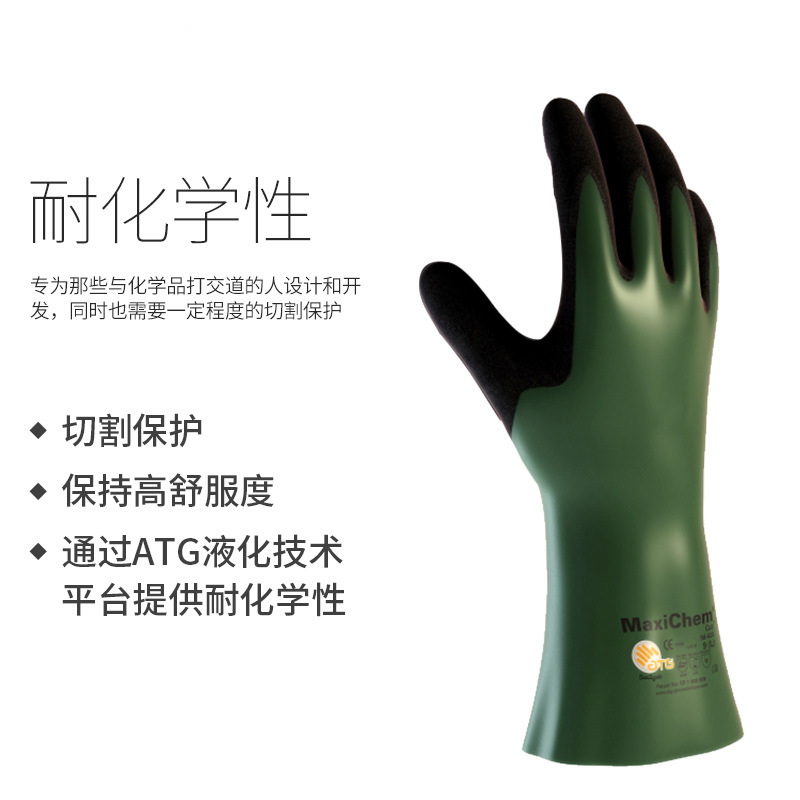 PIP 56-633防油防滑防割丁腈手套圖片3 PIP 56-633防油防滑防割丁腈手套圖片3