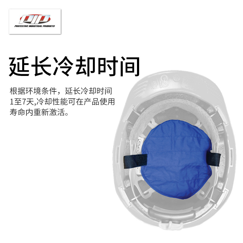 PIP 396-400降溫帽貼圖片5