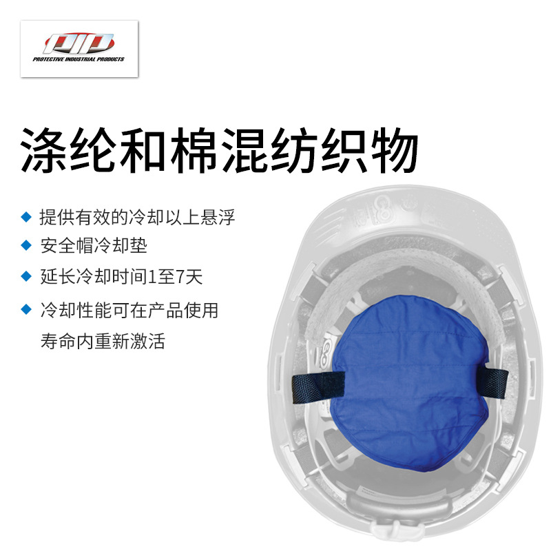 PIP 396-400降溫帽貼圖片4