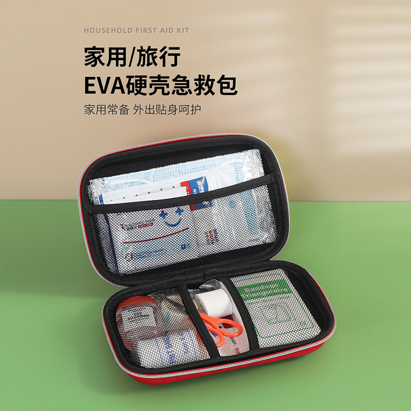 硬殼EVA急救包便攜車載戶外應急包DH8080圖片4 硬殼EVA急救包便攜車載戶外應急包DH8080圖片4