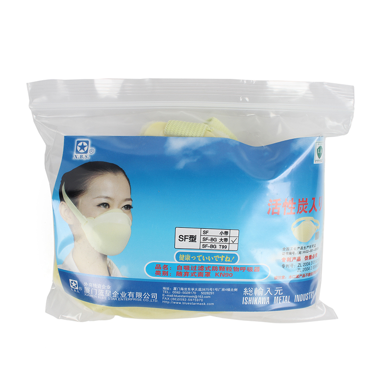 藍星SF-BG頭戴式KN90活性碳防塵口罩圖片5 藍星SF-BG頭戴式KN90活性碳防塵口罩圖片5