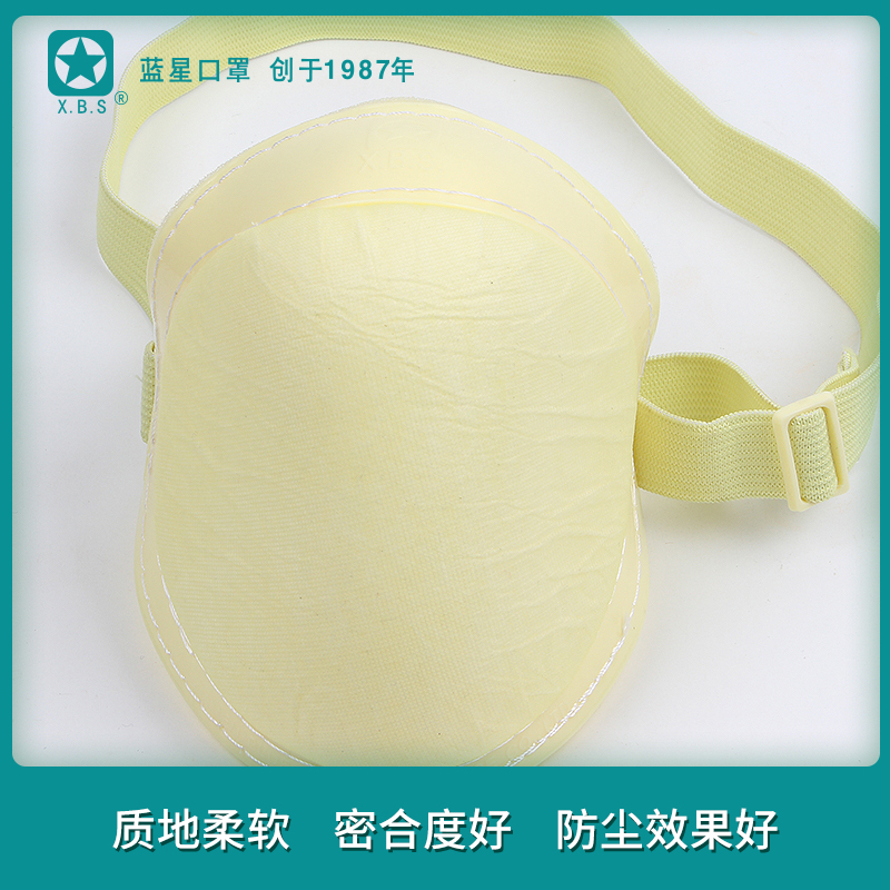 藍(lán)星SFN-BG頭戴式KN90活性碳防塵口罩圖片3 藍(lán)星SFN-BG頭戴式KN90活性碳防塵口罩圖片3