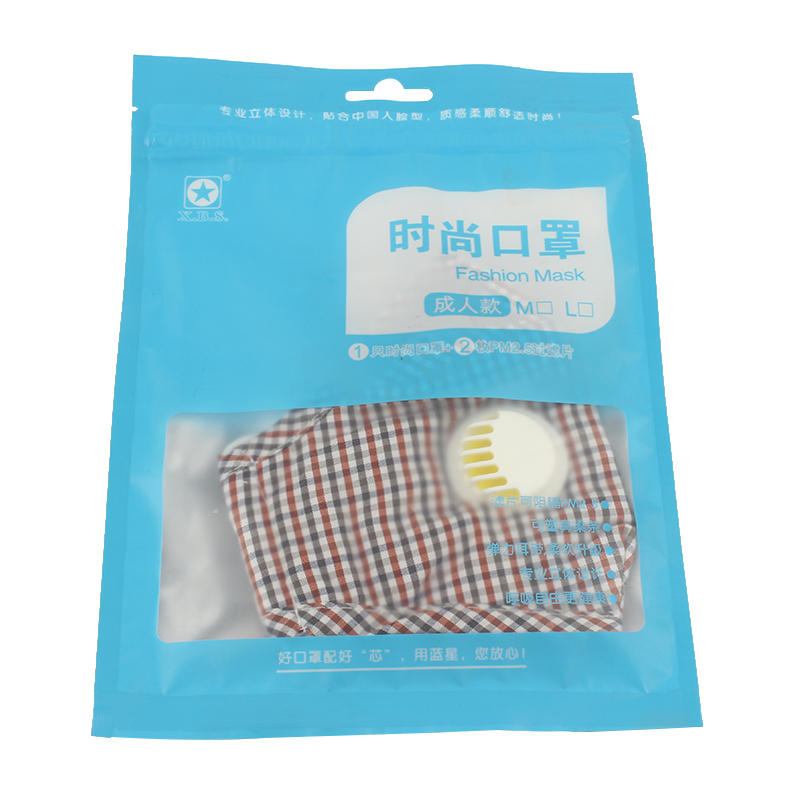 藍(lán)星橙格耳戴式帶閥成人棉布口罩圖片1