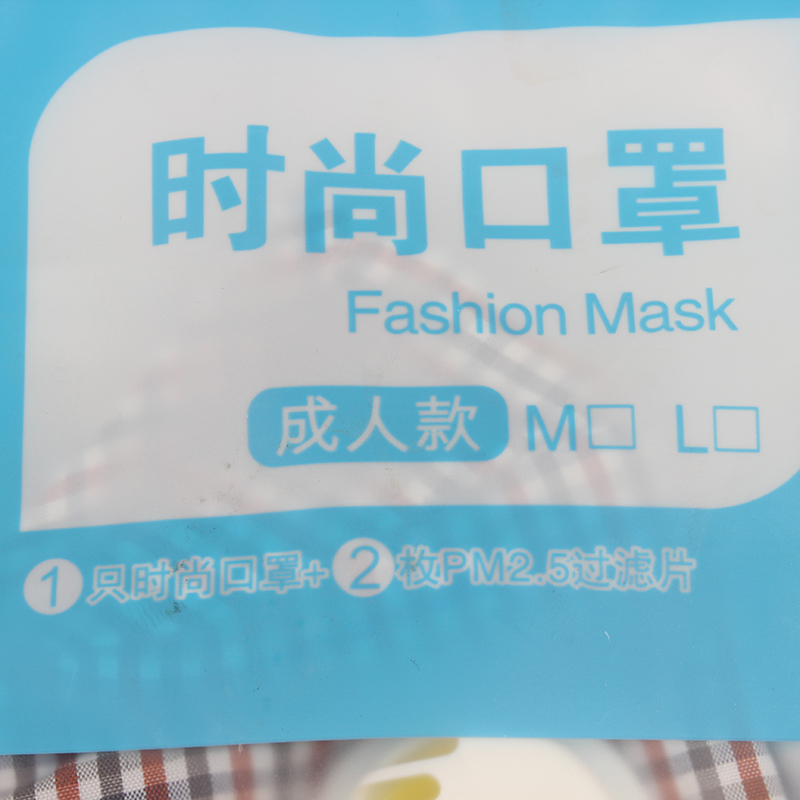 藍(lán)星橙格耳戴式帶閥成人棉布口罩圖片3