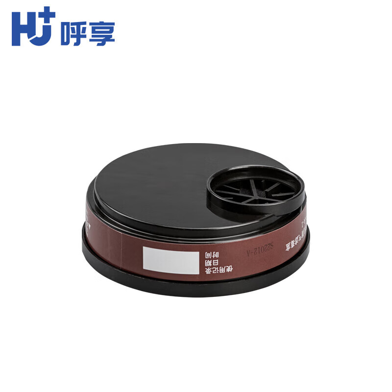 呼享5001防有機蒸氣濾毒盒圖片2 呼享5001防有機蒸氣濾毒盒圖片2