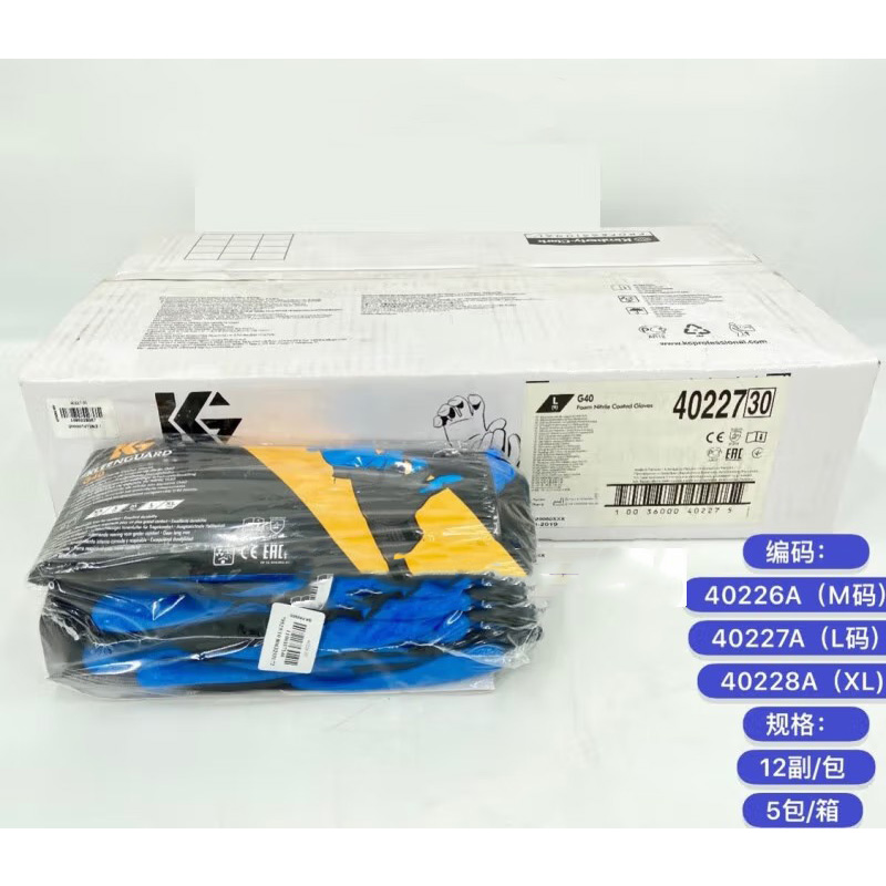 金佰利40227B G40發(fā)泡丁腈涂層勞保手套L圖片4 金佰利40227B G40發(fā)泡丁腈涂層勞保手套L圖片4