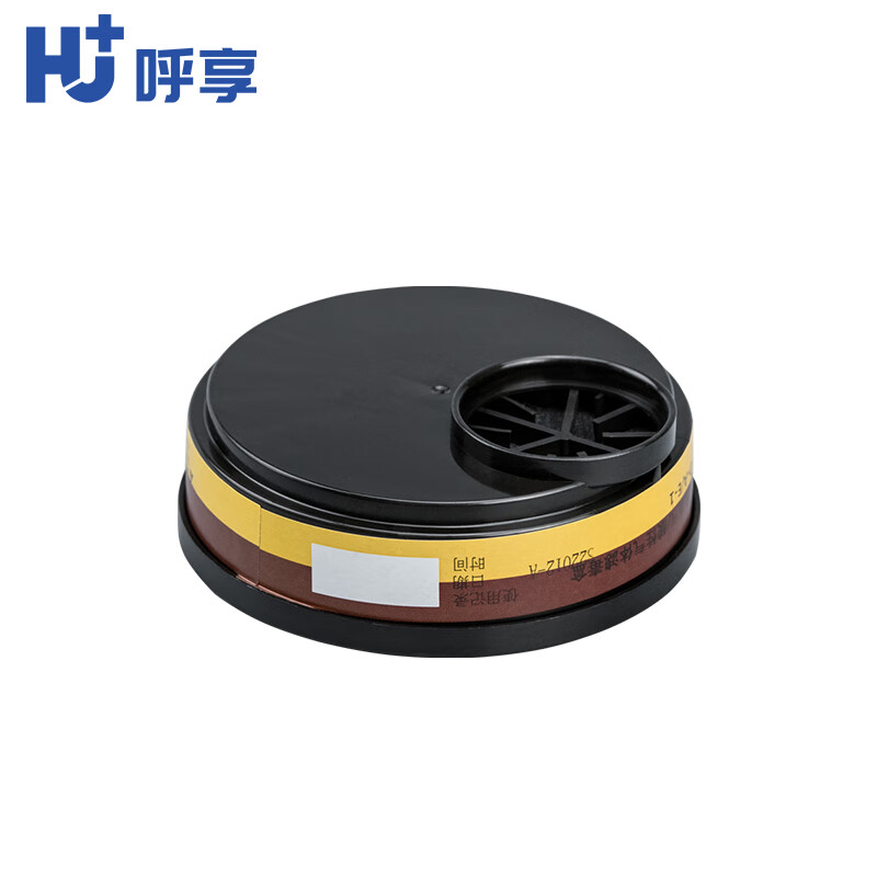 呼享5003防有機蒸氣/酸性氣體濾毒盒圖片3 呼享5003防有機蒸氣/酸性氣體濾毒盒圖片3