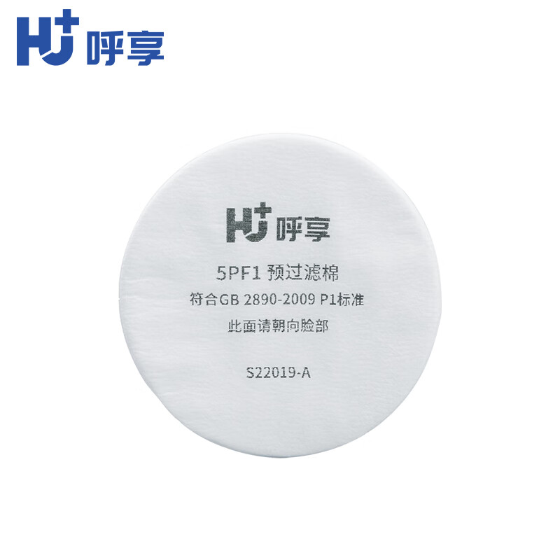 呼享5PF1 P1預(yù)過(guò)濾棉圖片1