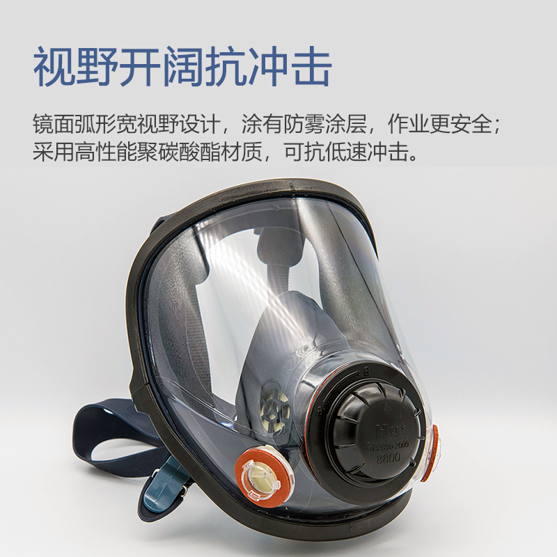 呼享8800雙濾盒硅膠全面罩防毒面具圖片3 呼享8800雙濾盒硅膠全面罩防毒面具圖片3