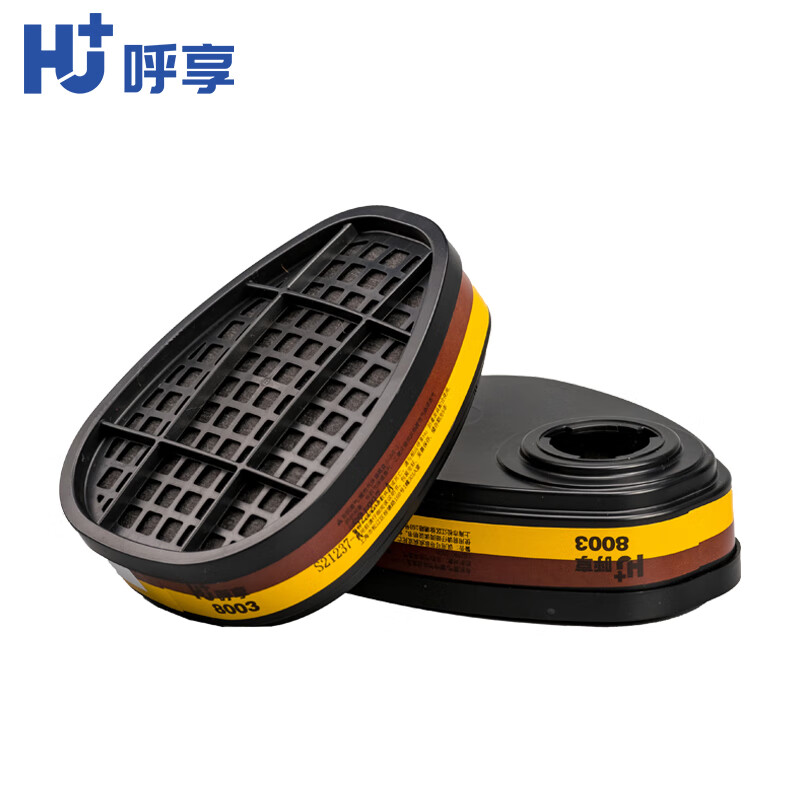 呼享8003防有機(jī)蒸氣/酸性氣體濾毒盒圖片1 呼享8003防有機(jī)蒸氣/酸性氣體濾毒盒圖片1