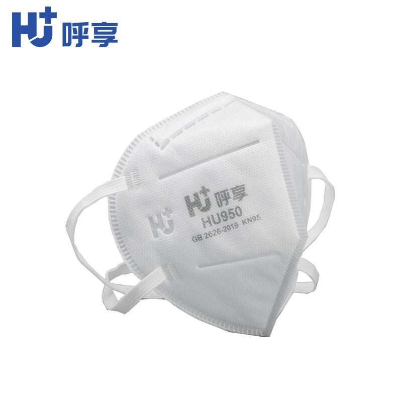 呼享HU950 KN95頭戴式折疊防塵口罩圖片1
