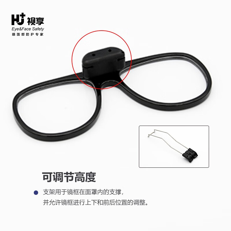 呼享8878全面罩眼鏡架圖片1