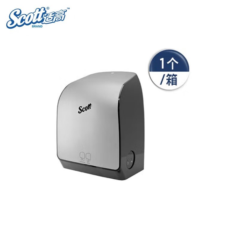 金佰利35609 Scott適高自動感應出紙機圖片2 金佰利35609 Scott適高自動感應出紙機圖片2