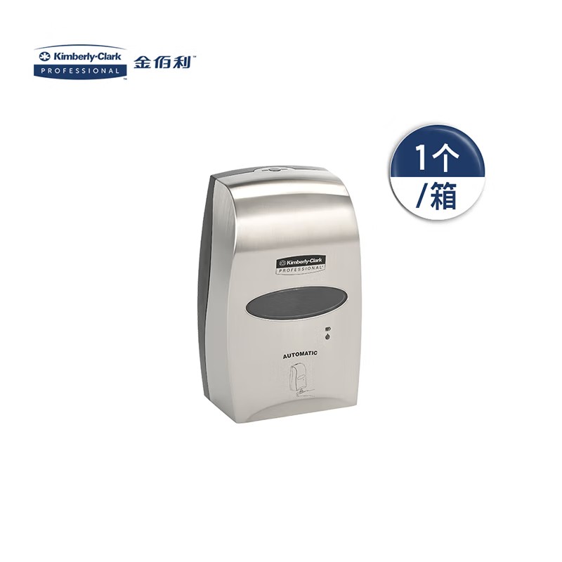 金佰利11329自動感應(yīng)1.2L裝洗手液分配器圖片1