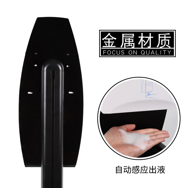 金佰利11430自動感應洗手液系統站立架圖片3 金佰利11430自動感應洗手液系統站立架圖片3