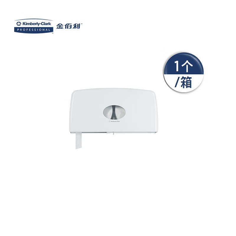 金佰利70210 Aquarius系列雙胞胎大卷衛(wèi)生紙紙架圖片1