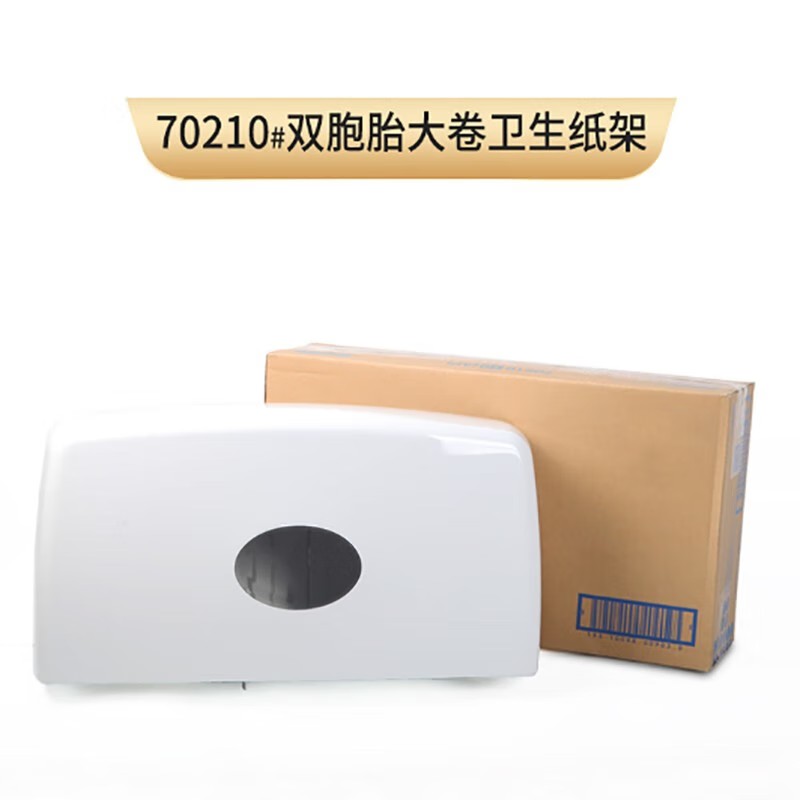 金佰利70210 Aquarius系列雙胞胎大卷衛(wèi)生紙紙架圖片3