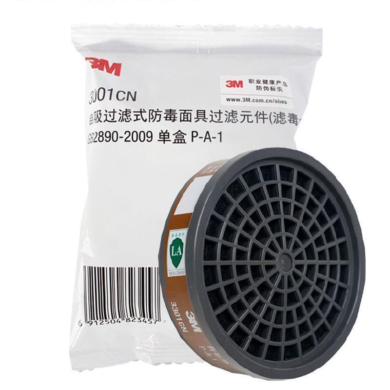 3M3001有機(jī)蒸汽氣體濾毒盒圖片3