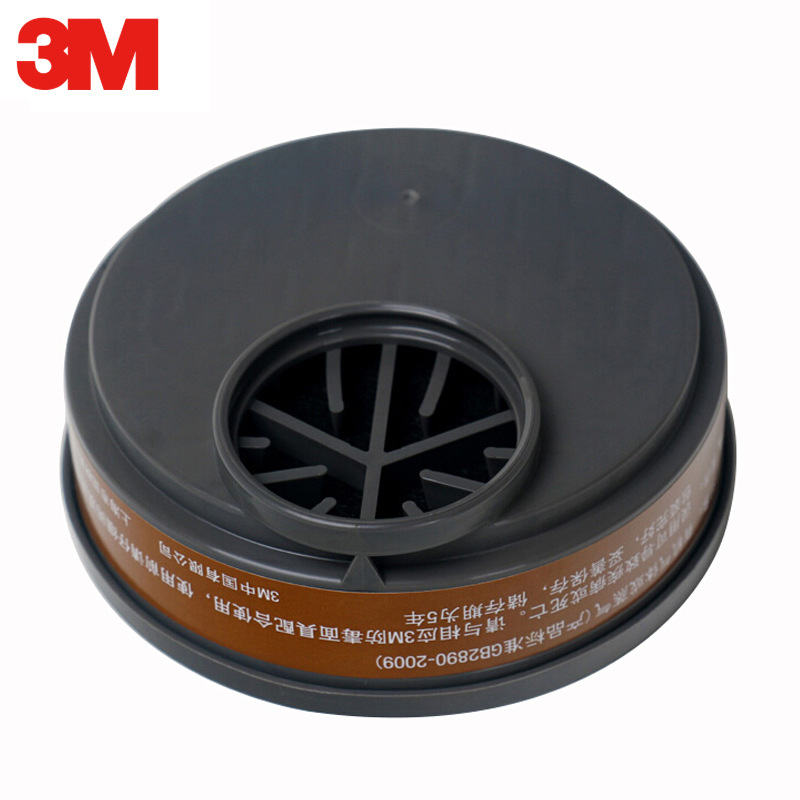 3M3001有機(jī)蒸汽氣體濾毒盒圖片2