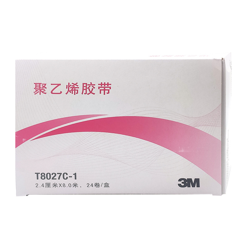 3M T8027C-1醫用聚乙烯膠帶防水透明PE膠帶2.4cm*8m圖片1