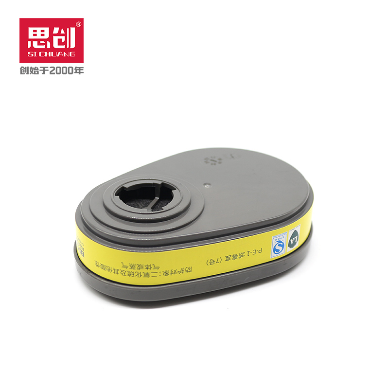 思創(chuàng)ST-LDT7濾毒盒P-E-1防酸性氣體7號濾盒圖片1