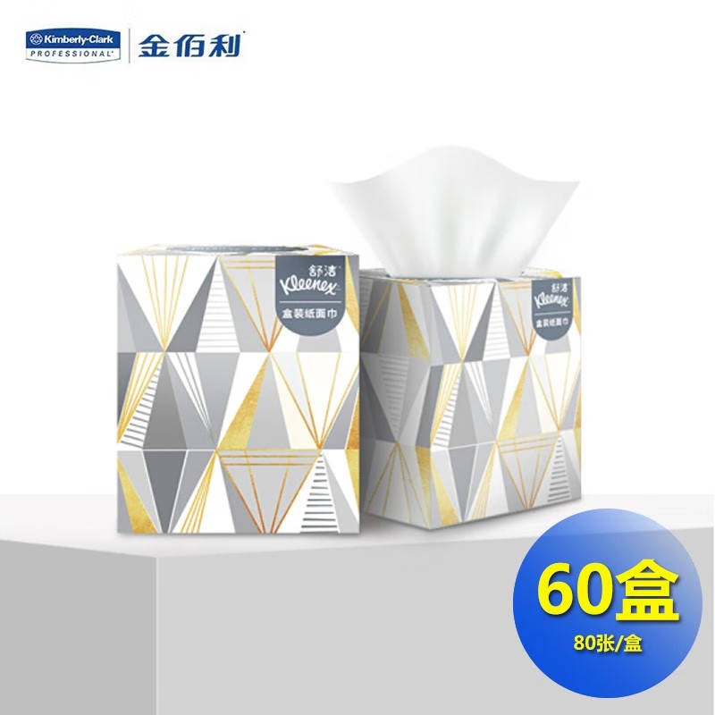 金佰利0238-50 Kleenex舒潔長(zhǎng)方盒裝面紙圖片3 金佰利0238-50 Kleenex舒潔長(zhǎng)方盒裝面紙圖片3