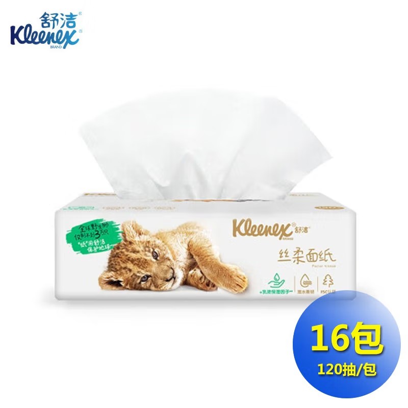 金佰利0563-10 Kleenex舒潔絲柔紙面巾圖片2