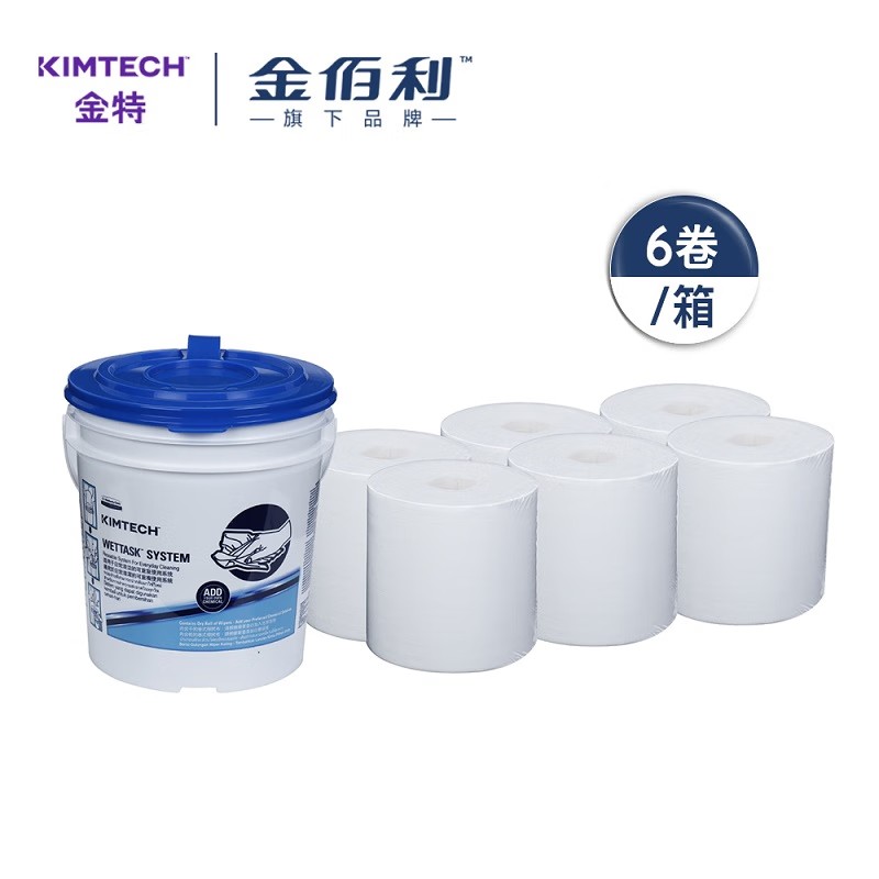 金佰利6001 Kimtech金特浸潤(rùn)型桶裝式清潔擦拭布圖片1 金佰利6001 Kimtech金特浸潤(rùn)型桶裝式清潔擦拭布圖片1