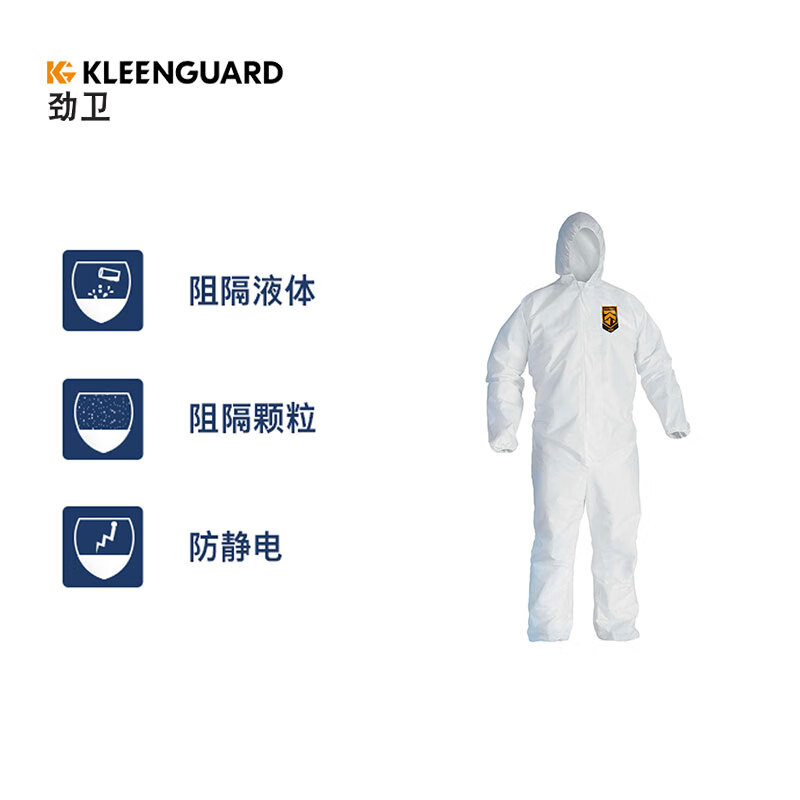 金佰利99803 KleenGuard勁衛(wèi)A36白色連體防護服XL圖片2