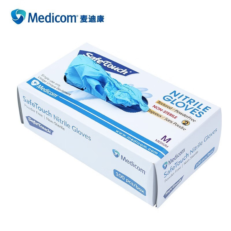 麥迪康1137D食品專用無粉一次性丁腈手套L圖片3