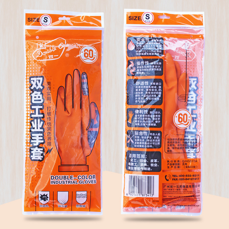 廣州雙一雙色加厚工業乳膠手套耐酸堿手套橘色圖片3 廣州雙一雙色加厚工業乳膠手套耐酸堿手套橘色圖片3