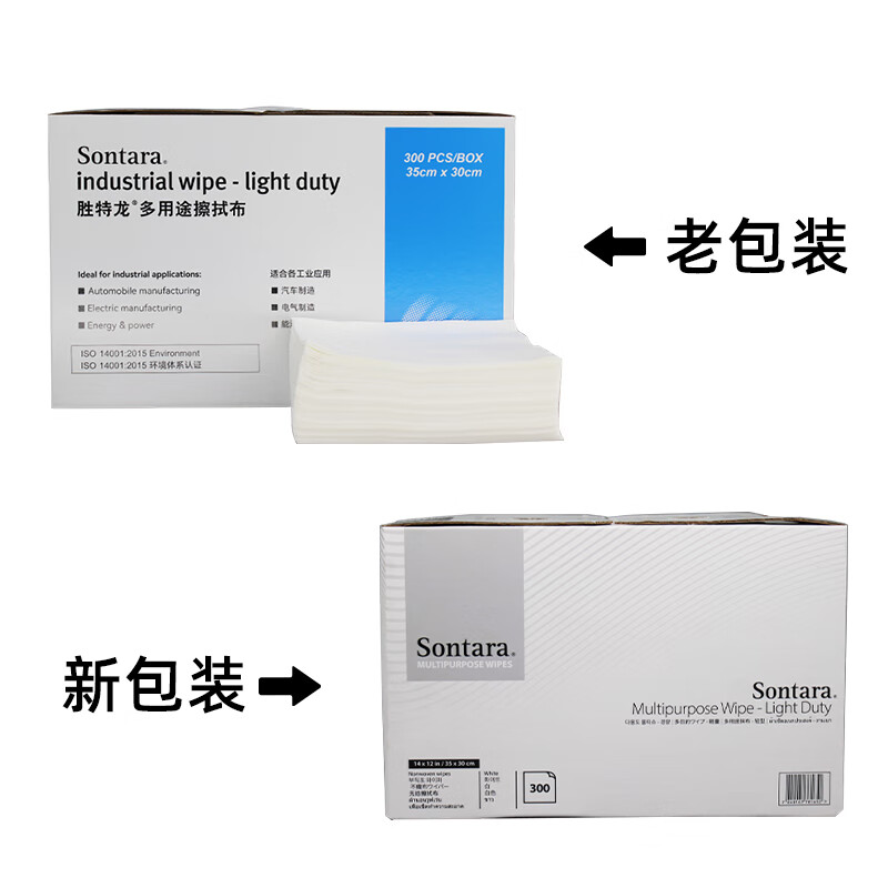 Sontara勝特龍LD-3無塵擦拭紙多用途工業擦拭布圖片2