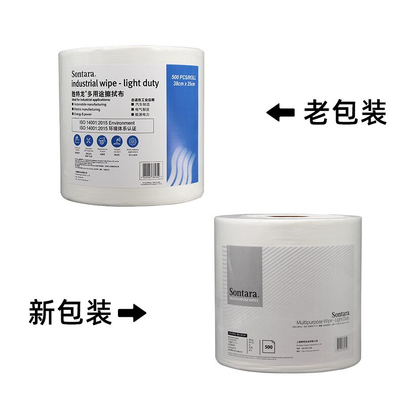 Sontara勝特龍LD-4無塵擦拭紙卷狀多用途工業擦拭布圖片2