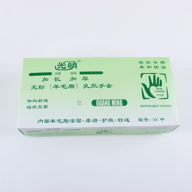 光明無粉羊毛脂加長加厚乳膠手套圖片2 光明無粉羊毛脂加長加厚乳膠手套圖片2