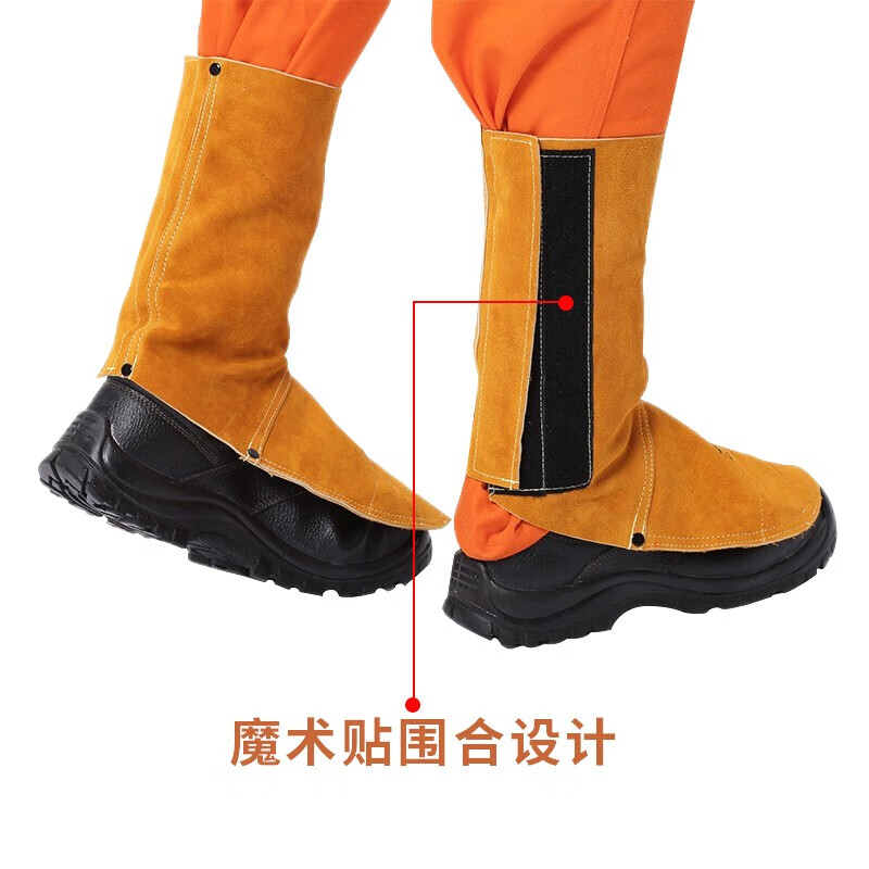 友盟AP-9400金黃色全皮中筒腳蓋圖片3