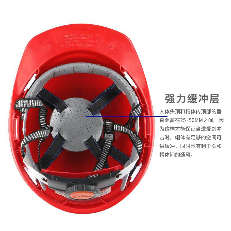 漢盾HD-HT02 V型ABS防砸透氣安全帽圖片1