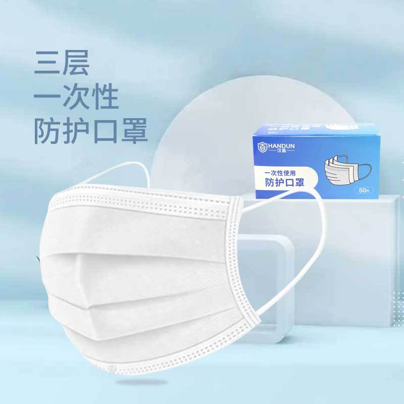 漢盾HD1096白色一次性使用防護口罩圖片3 漢盾HD1096白色一次性使用防護口罩圖片3
