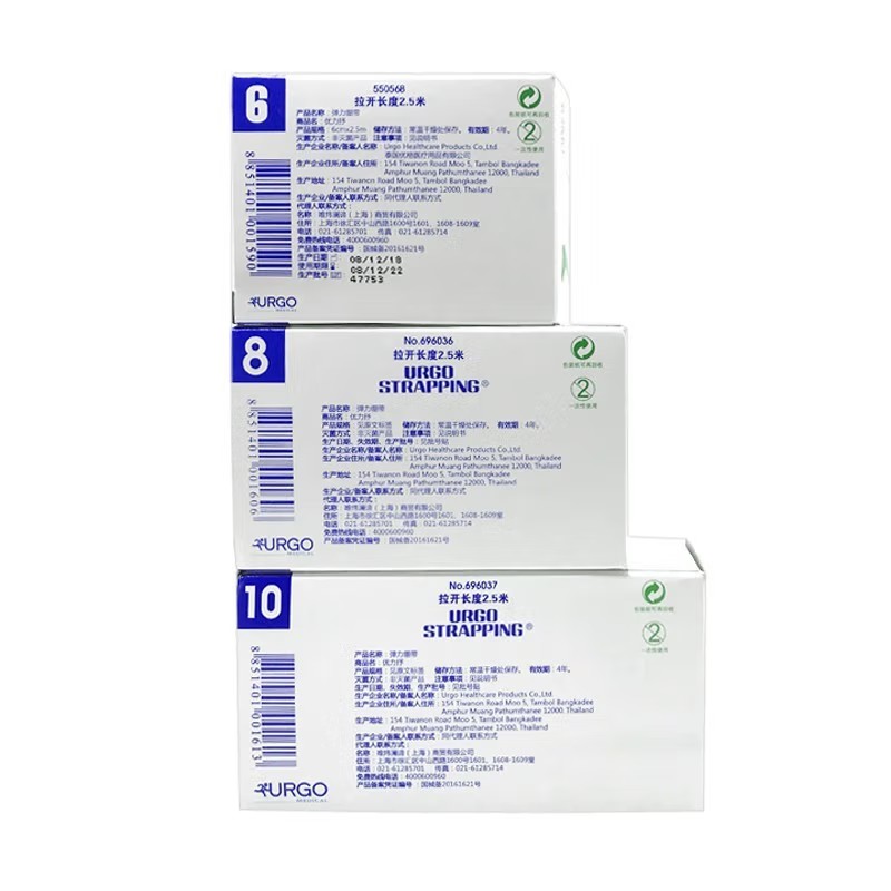 URGO優格優力抒彈力繃帶醫用彈力繃帶6cm*2.5m圖片1