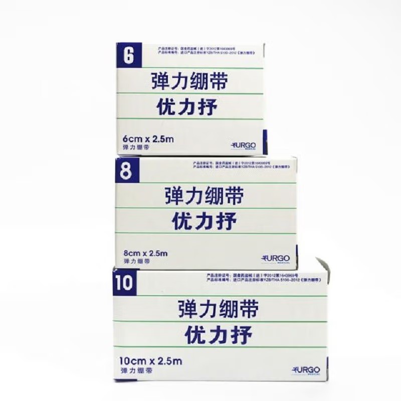 URGO優格優力抒彈力繃帶醫用彈力繃帶6cm*2.5m圖片2