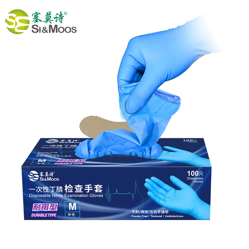 塞莫詩(shī)NM909B加厚型一次性丁腈手套圖片2