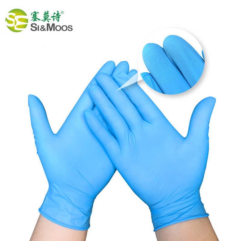 塞莫詩(shī)NM909B加厚型一次性丁腈手套圖片1
