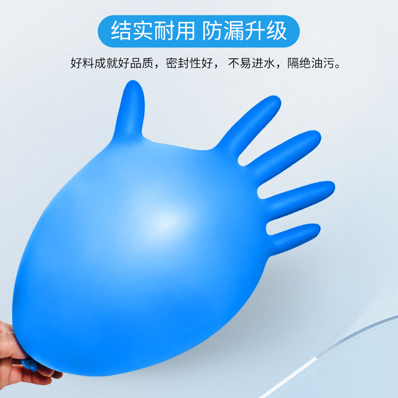 塞莫詩NM911BL深藍色加厚型一次性丁腈手套圖片2 塞莫詩NM911BL深藍色加厚型一次性丁腈手套圖片2