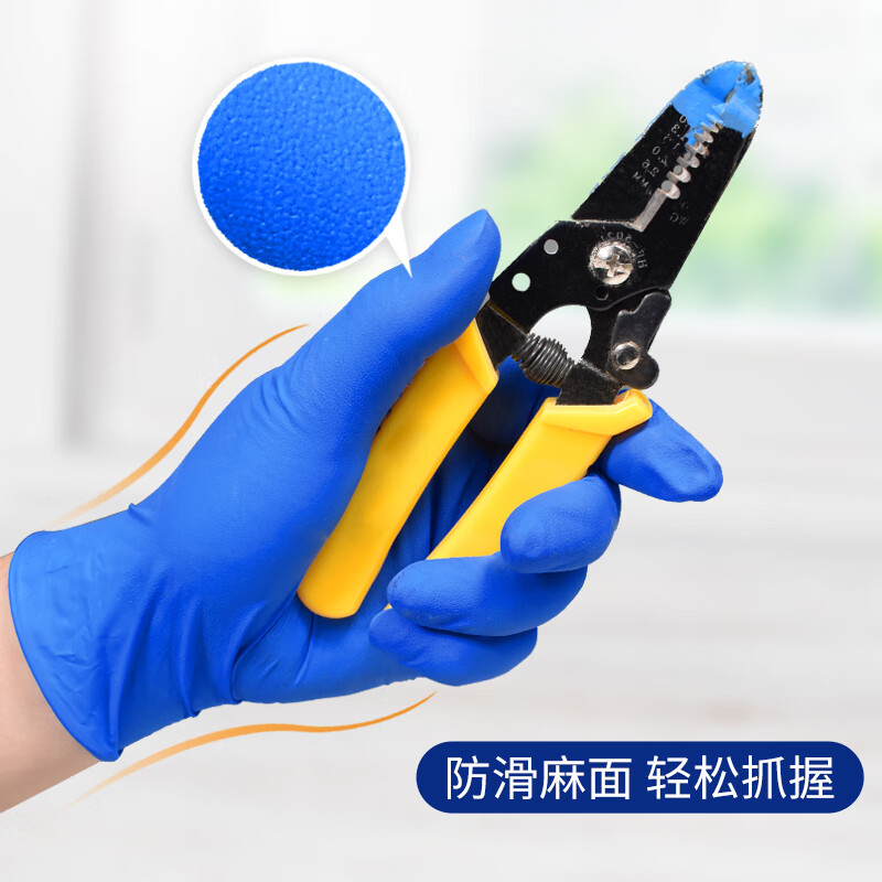 塞莫詩NM911BL深藍色加厚型一次性丁腈手套圖片3 塞莫詩NM911BL深藍色加厚型一次性丁腈手套圖片3