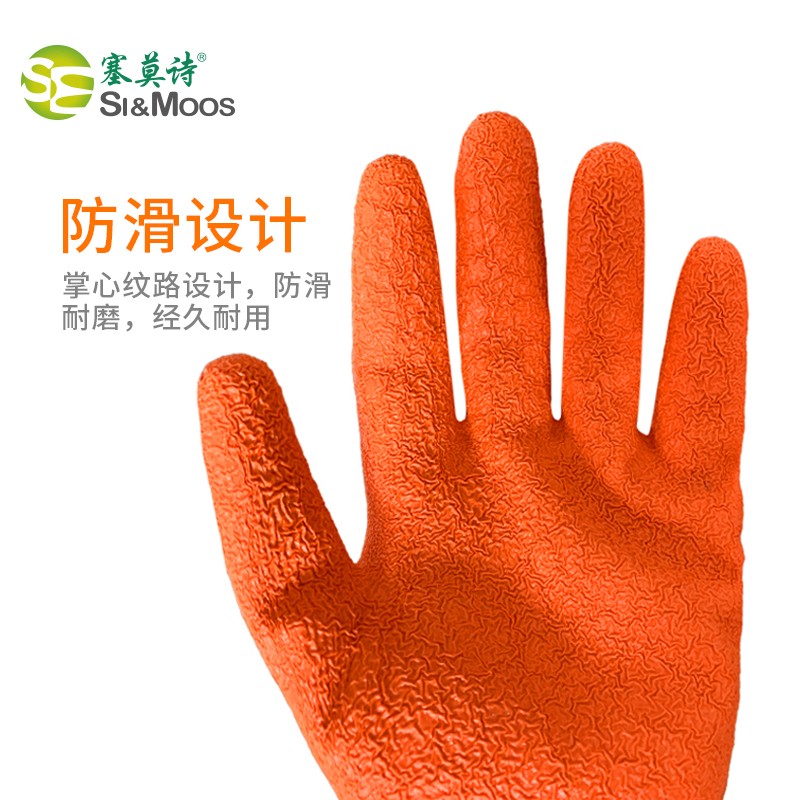 塞莫詩(shī)CG907GY黃紗桔耐磨勞保手套圖片3