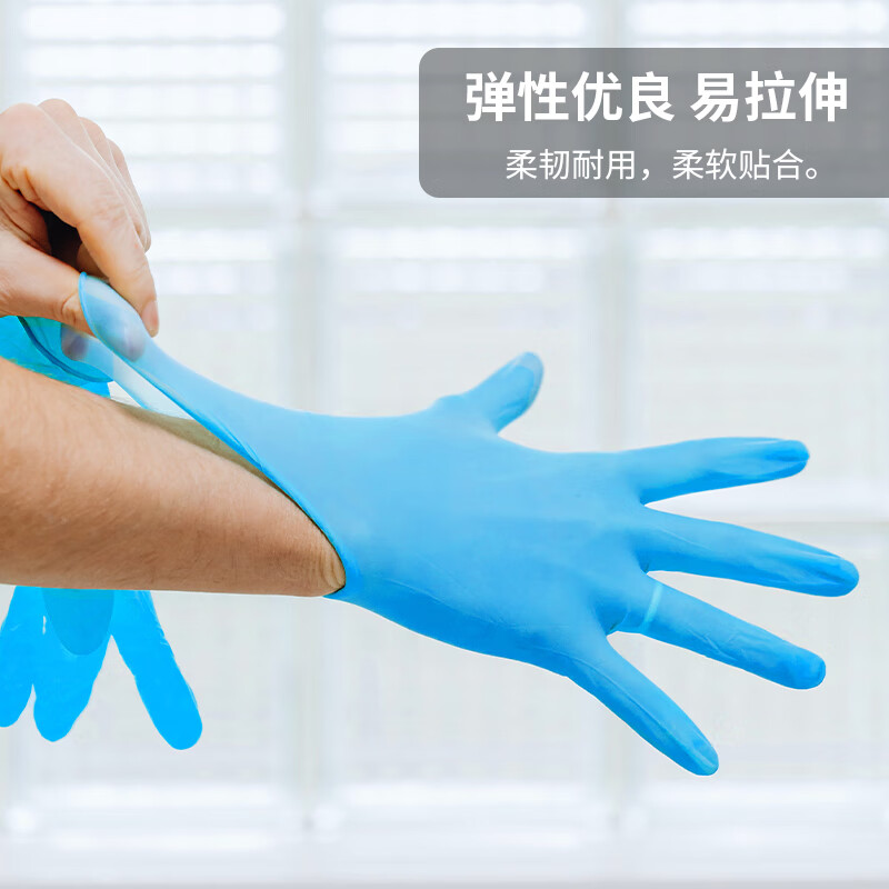 塞莫詩BN901防水防油一次性丁腈手套圖片2